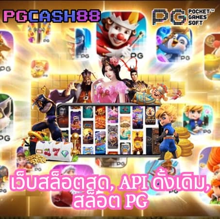สล็อต224