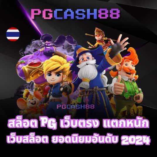 สล็อต224